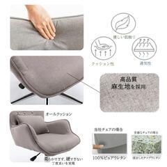 パソコンチェアの画像