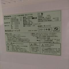 冷蔵庫の画像