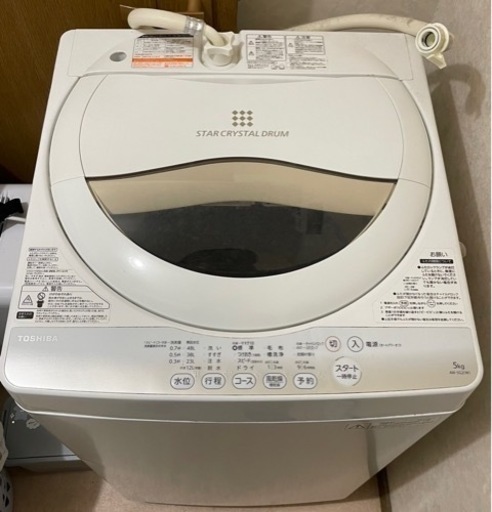 全自動洗濯機お譲りします
