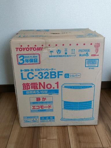 商談中!TOYOTOMI石油ファンヒーター　未使用品!