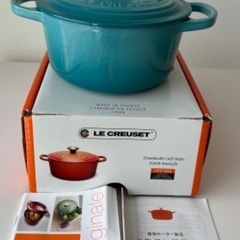 ルクルーゼ ココットロンド 16cm 新品