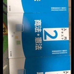 行政書士通信講座教材の画像