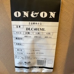ベルベットカラフルスツールの画像