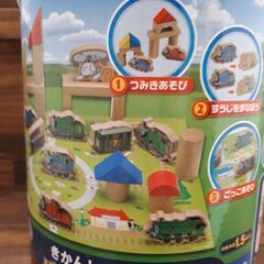 トーマス　つみき