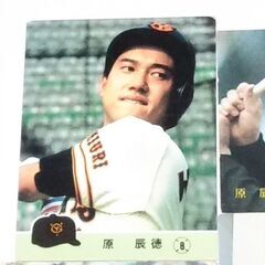 カルビープロ野球カード(原辰徳)の画像