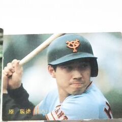 カルビープロ野球カード(原辰徳)の画像