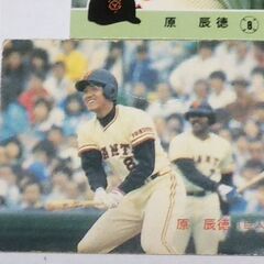 カルビープロ野球カード(原辰徳)の画像