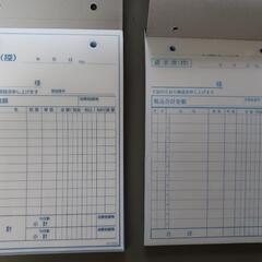 【新品】請求書　まとめ売りの画像
