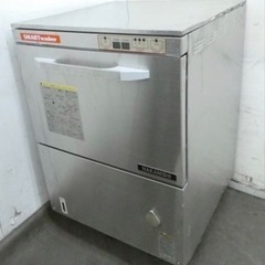 食器洗浄機 アンダーカウンター  三相200V 業務用】