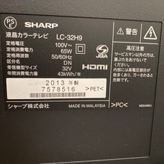 LED AQUOS LC-32H9 [32インチ]の画像