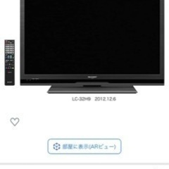 LED AQUOS LC-32H9 [32インチ]の画像