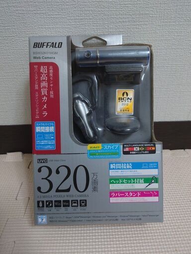 【値引き可能】新品未使用ウェブカメラ【BUFFALO】