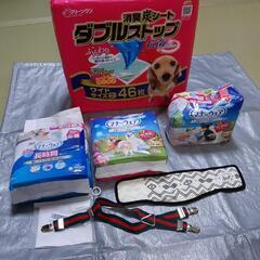 11月購入しましたが飼い犬が亡くなり不要となりました。必要な方に...