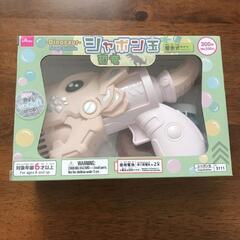 新品、シャボン玉恐竜 シャボン玉 恐竜 ダイソー