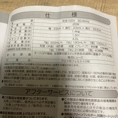 加湿器超音波式アロマ対応7色の画像