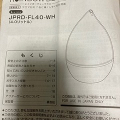 加湿器超音波式アロマ対応7色の画像