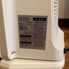 お譲り先決まりました:人感センサー セラミックヒーターの画像