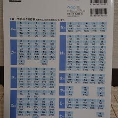 【値引き可能】はじめてのワードの画像