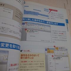 【値引き可能】はじめてのワードの画像