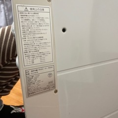 パネルヒーター　ジャンクの画像