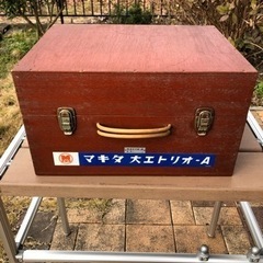 マキタ 大工トリオ 【ドリル・電気カンナ・マルノコ】