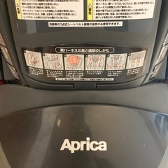 アップリカ ディアターンプラス Piatta チャイルドシートの画像