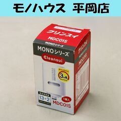  未使用保管品 クリンスイ 蛇口直結型浄水器用カートリッジ MD...