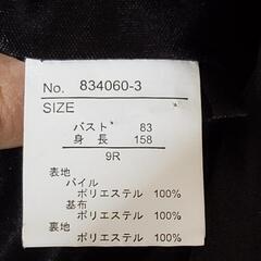 パーティーショール、ボレロの画像