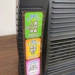 セラミックヒーター ブラックの画像
