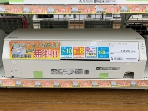 ★期間限定SALE★標準工事費込み★Panasonic エアコン 2019年 2.5kw  TJ436