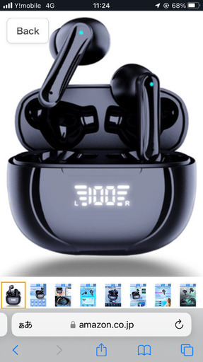 Bluetoothイヤホン：ブラック黒