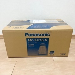 新品未使用 パナソニックPanasonic 掃除機 MC-PJ21G-N 紙パック式掃除機