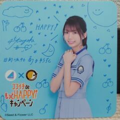 【値引き可能】日向坂46 ココイチコースターの画像