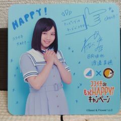 【値引き可能】日向坂46 ココイチコースターの画像