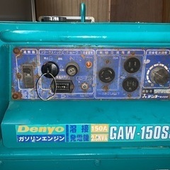 デンヨー エンジン発電溶接機 ❗️の画像