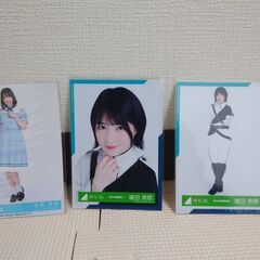 【値引き可能】日向坂46 渡邉美穂 生写真、櫻坂46 織田奈那 生写真