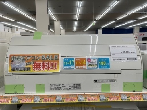 ★期間限定SALE★標準工事費込み★Panasonic エアコン 2018年 4.0kw 200V  TJ438