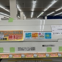 ★期間限定SALE★標準工事費込み★Panasonic エアコン 2018年 4.0kw 200V  TJ438