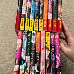 かぐや様は告らせたい　1〜19巻　セット　赤坂アカ　　美品　総武...