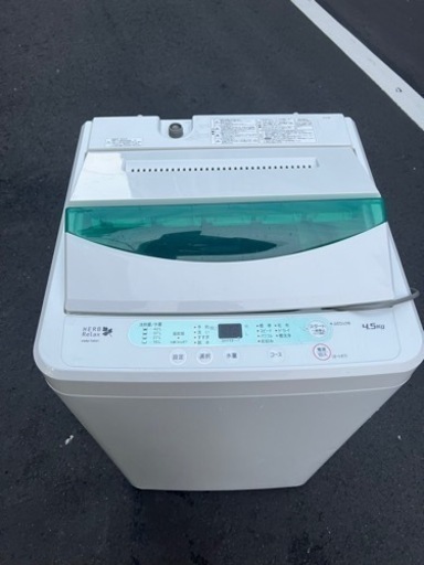 全自動電気洗濯機保証あり㊗️設置まで配達可能