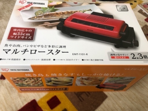 マルチロースター　青森市応援券・共通券可