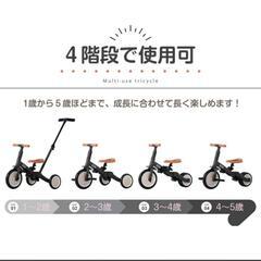 新品★変形可能 バランスバイク 1～5才まで 三輪車 押し棒の画像