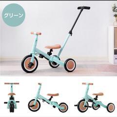 新品★変形可能 バランスバイク 1～5才まで 三輪車 押し棒