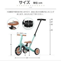 新品★変形可能 バランスバイク 1～5才まで 三輪車 押し棒の画像