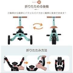 新品★変形可能 バランスバイク 1～5才まで 三輪車 押し棒の画像