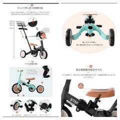 新品★変形可能 バランスバイク 1～5才まで 三輪車 押し棒の画像