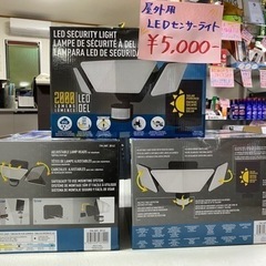 屋外用 LEDセンサーライト 電気不要 防犯 家庭用 ガレージ ...
