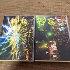 遊助LIVE DVD2枚セット