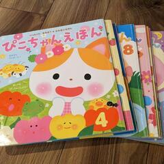 半額中！ぴこちゃんえほん 4月~3月 12冊セット 幼児 1歳2歳3歳