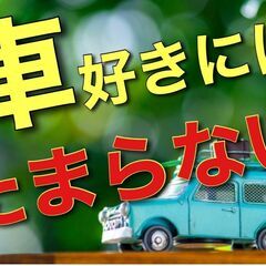 荷上げ荷下ろしから解放される自走回送ドライバー